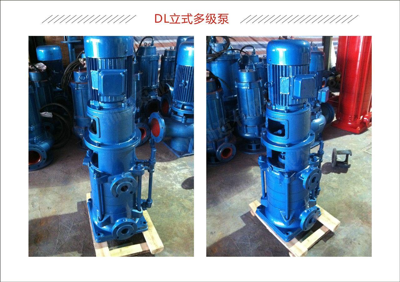 dl型立式多級離心泵產品特點