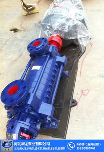 D6 25-4型多級泵 解讀產(chǎn)品型號與廠家實力