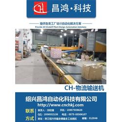 滾筒式傳輸機(jī)專(zhuān)業(yè)維護(hù)與修理 聚焦紹興昌鴻自動(dòng)化設(shè)備廠的服務(wù)實(shí)踐