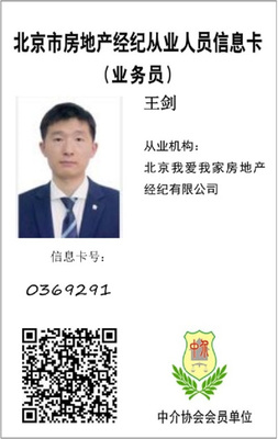 民航醫(yī)院宿舍