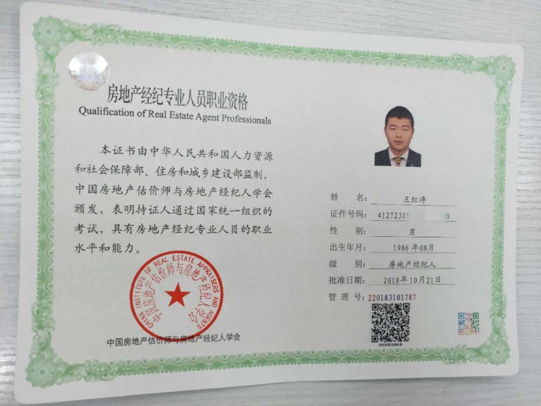 王店長(zhǎng)與中國(guó)房地產(chǎn)新時(shí)代 執(zhí)業(yè)經(jīng)紀(jì)人的價(jià)值重塑