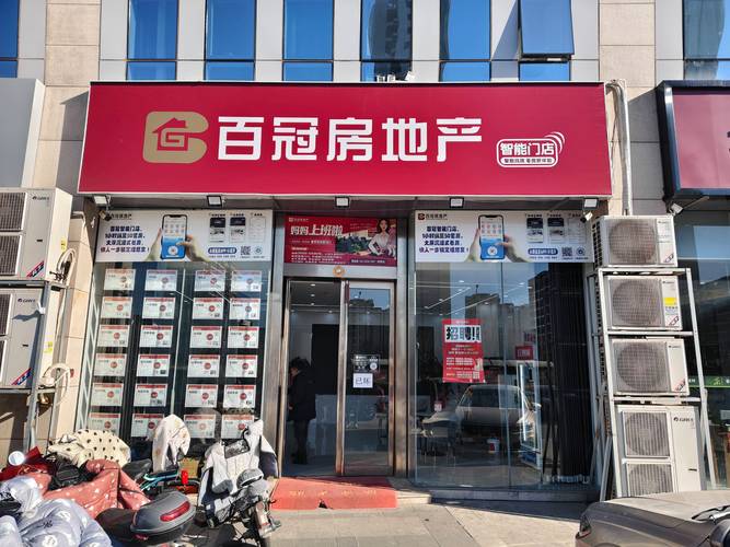破局與重塑 智策房舟調研團與天津百冠房地產經紀的深度對話